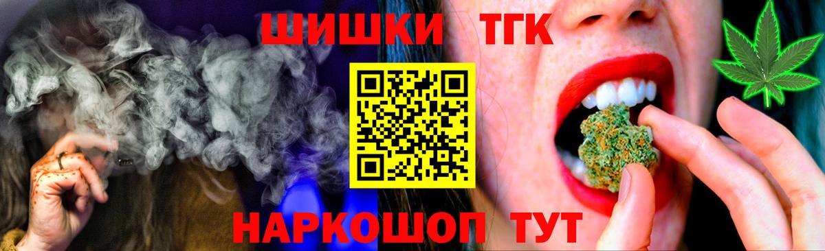Зима  Конопля индика  Конопля White Widow  Канабис Bruce Banner  Вход с VPN  Бошки Шишки ГИДРОПОН 